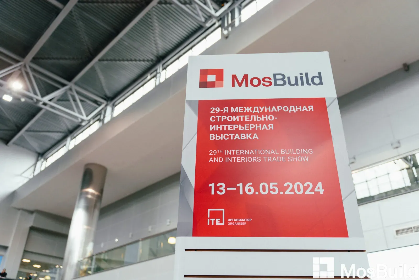 MosBuild©24