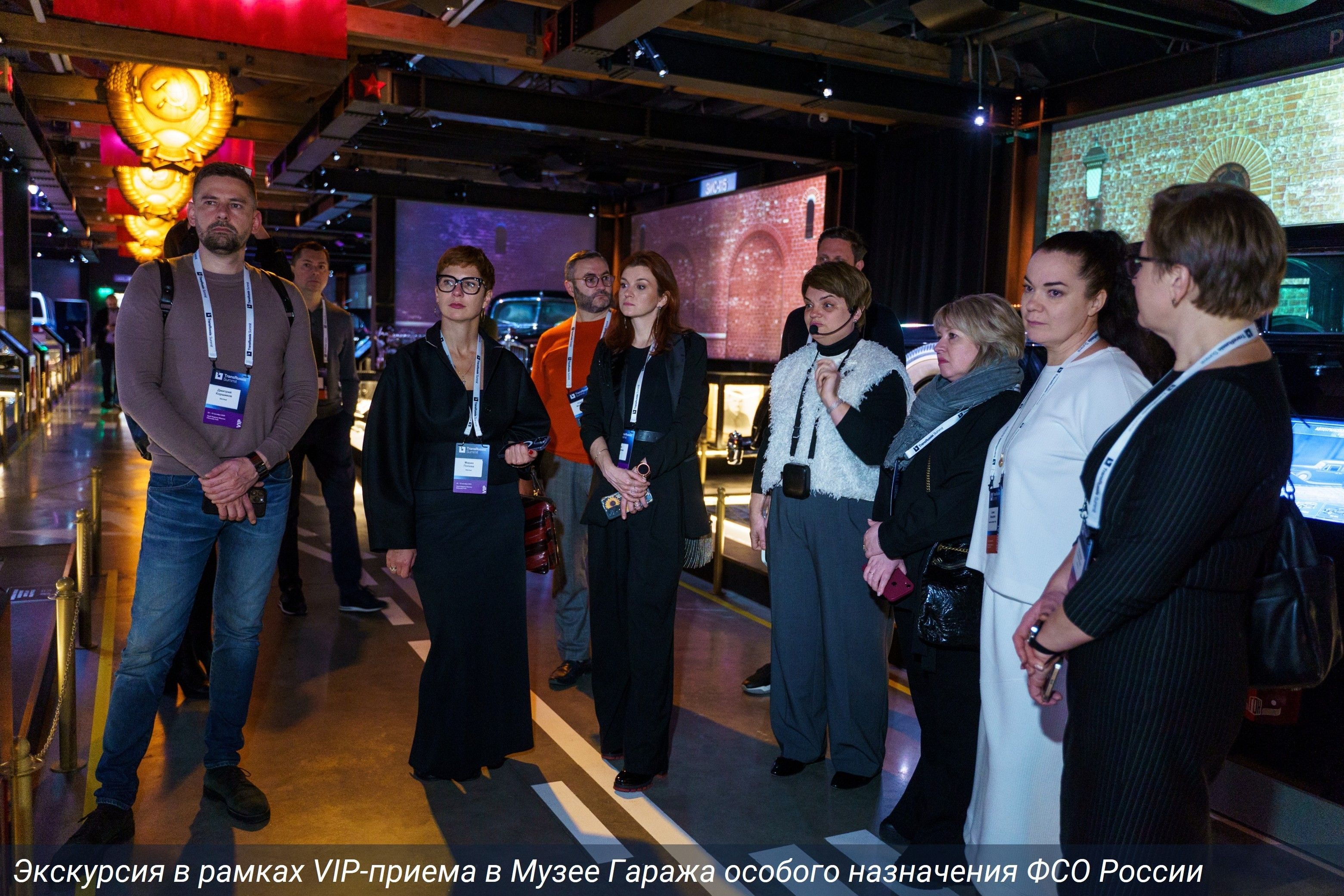 TransRussiaSummit©25