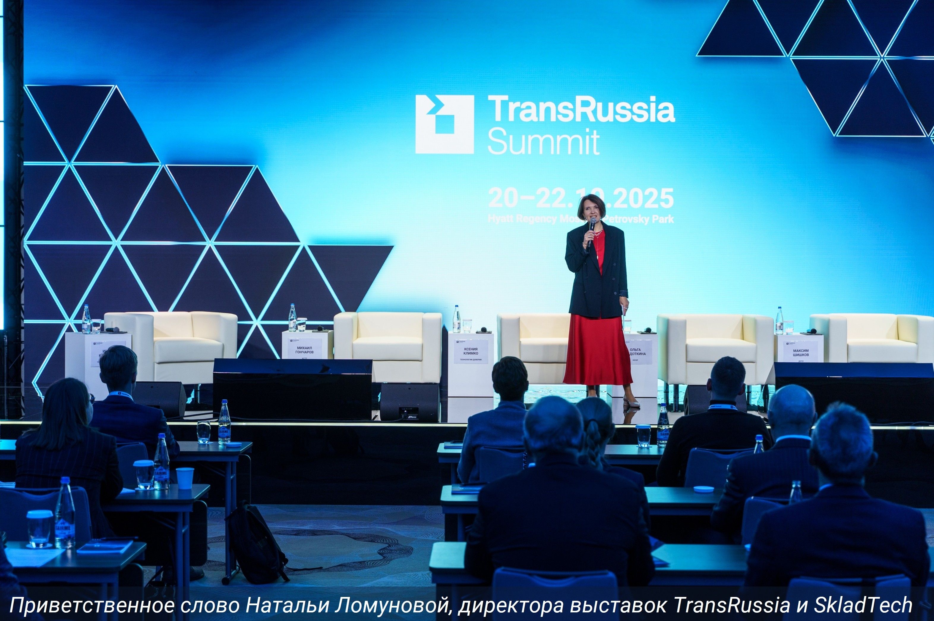 TransRussiaSummit©25