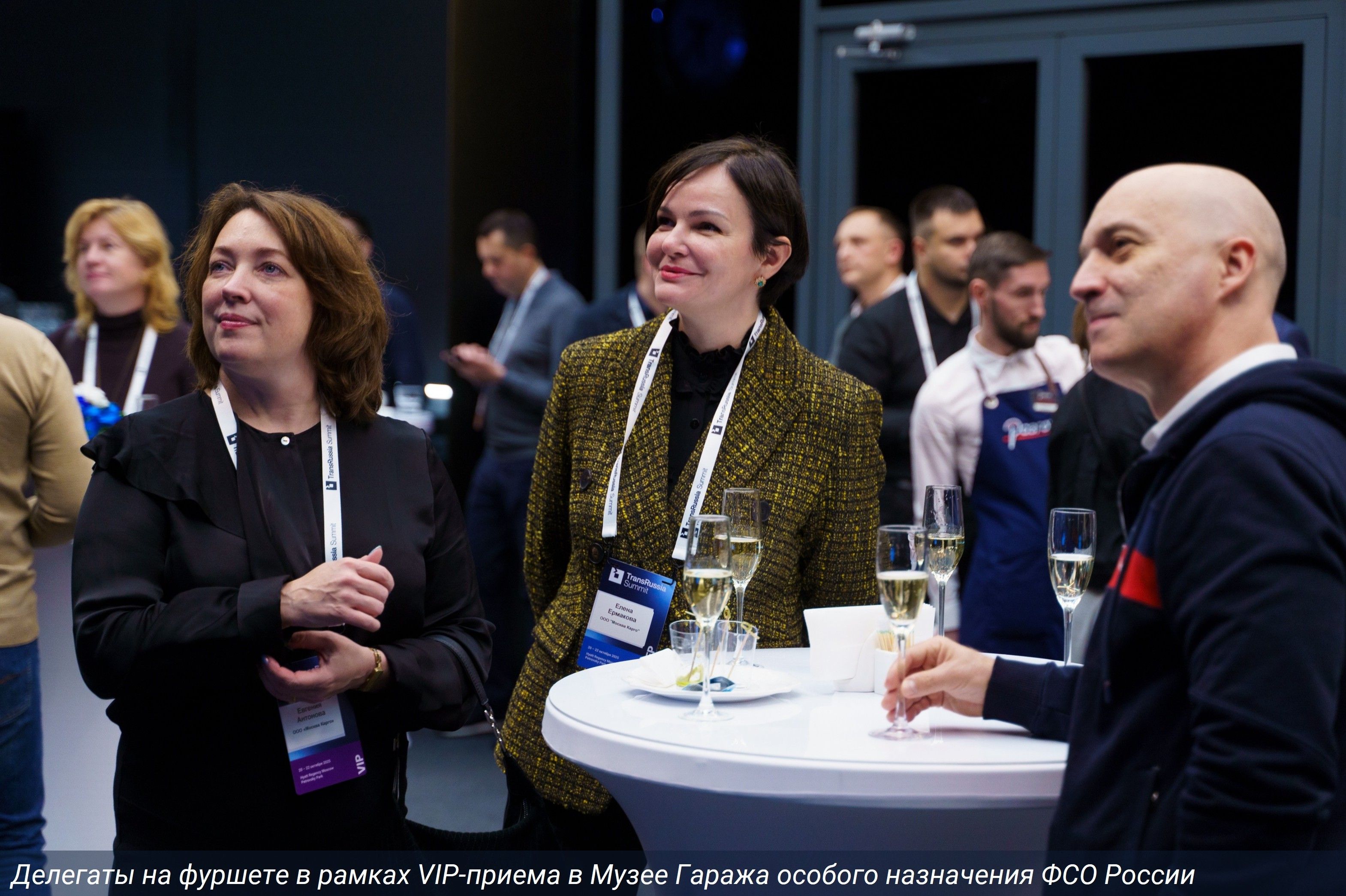 TransRussiaSummit©25