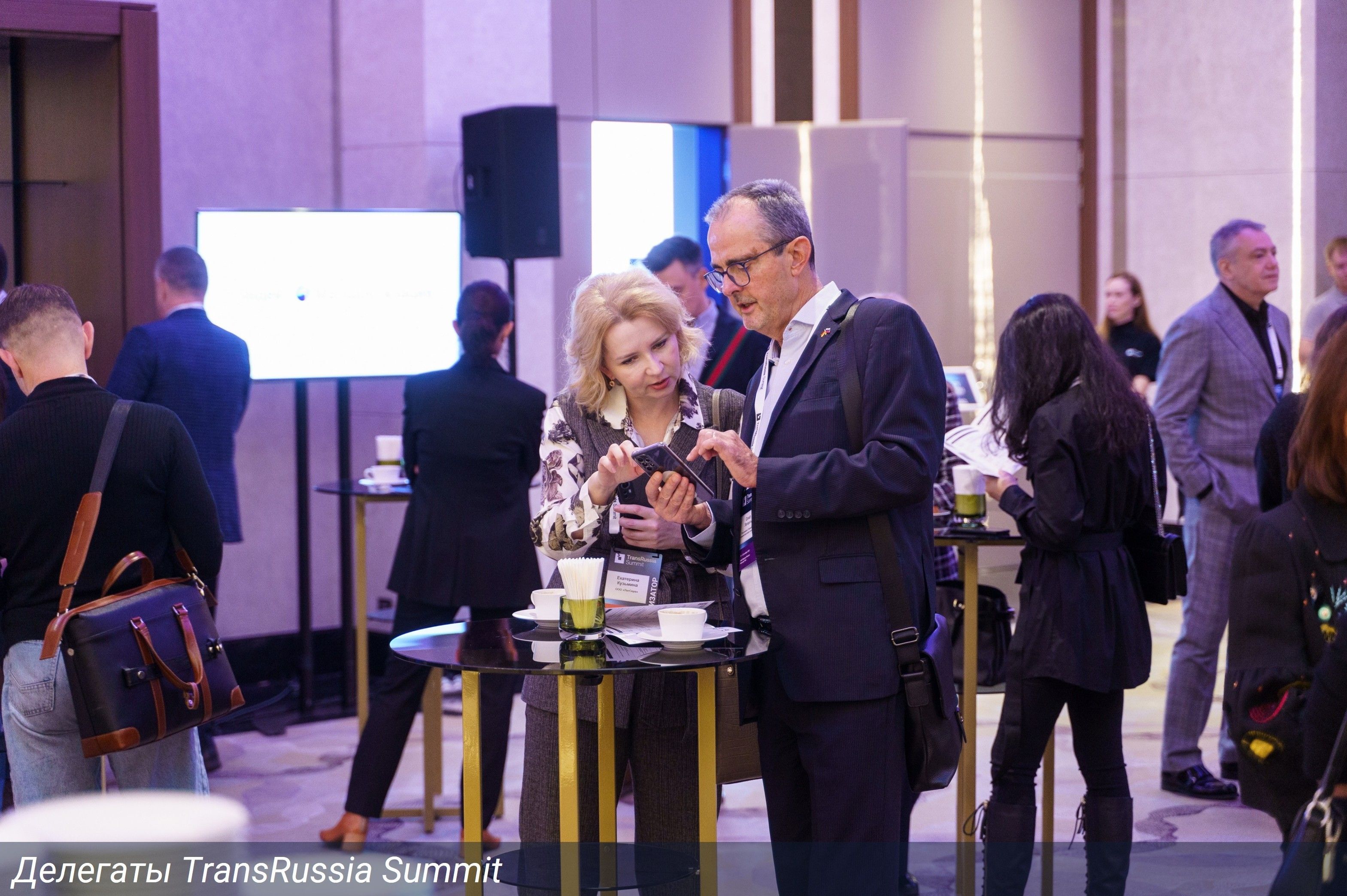 TransRussiaSummit©25