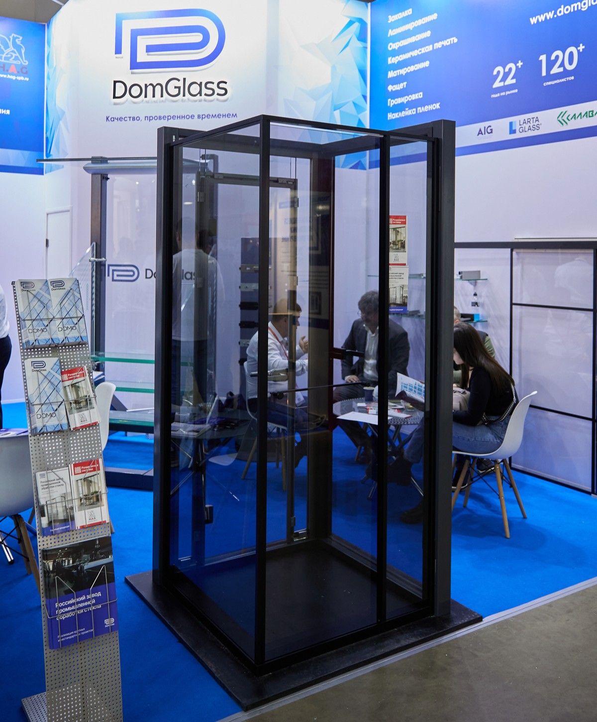 DomGlass на MosBuild 2026