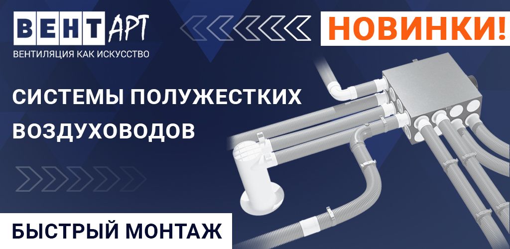 MosBuild©24