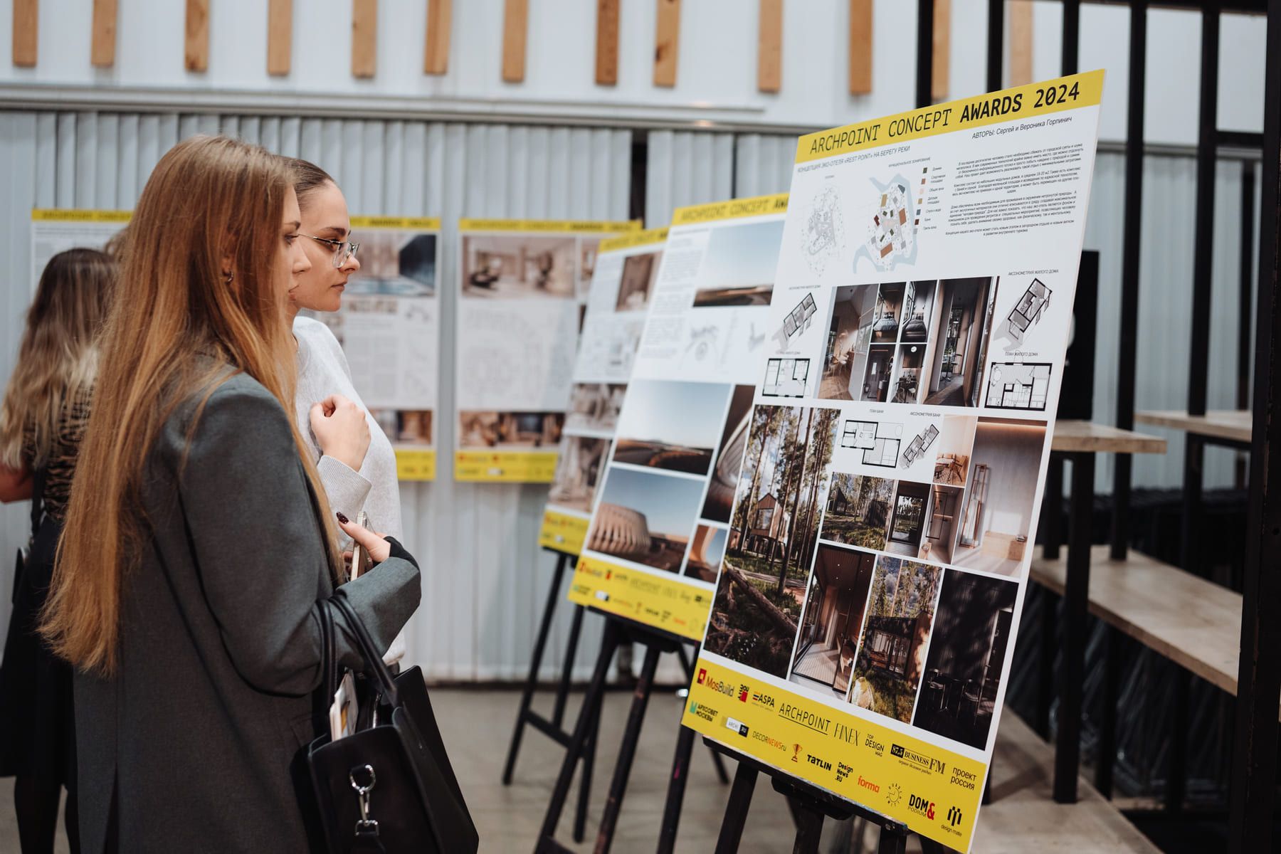 Проекты Archpoint Concept Awards