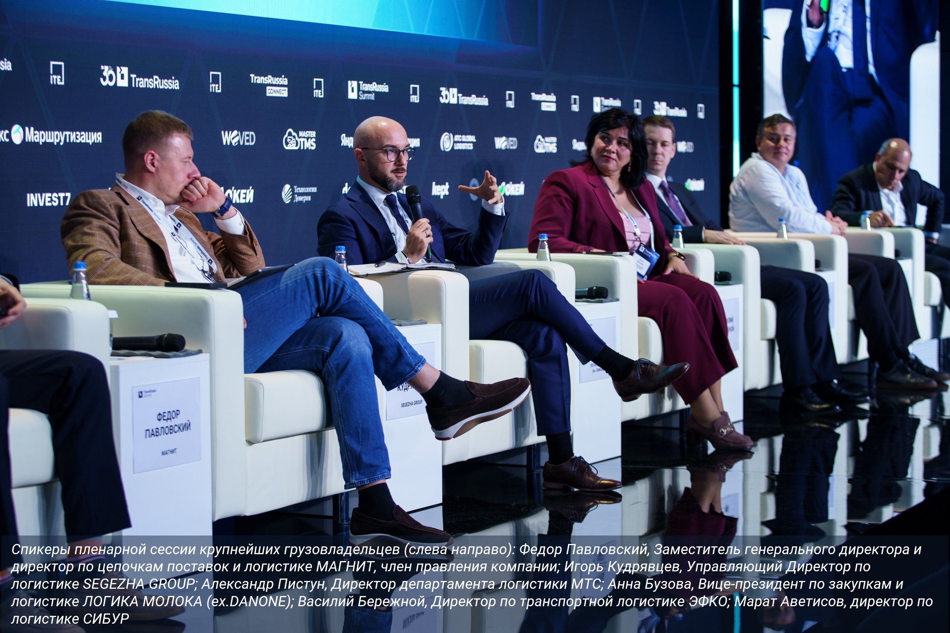 TransRussiaSummit©25