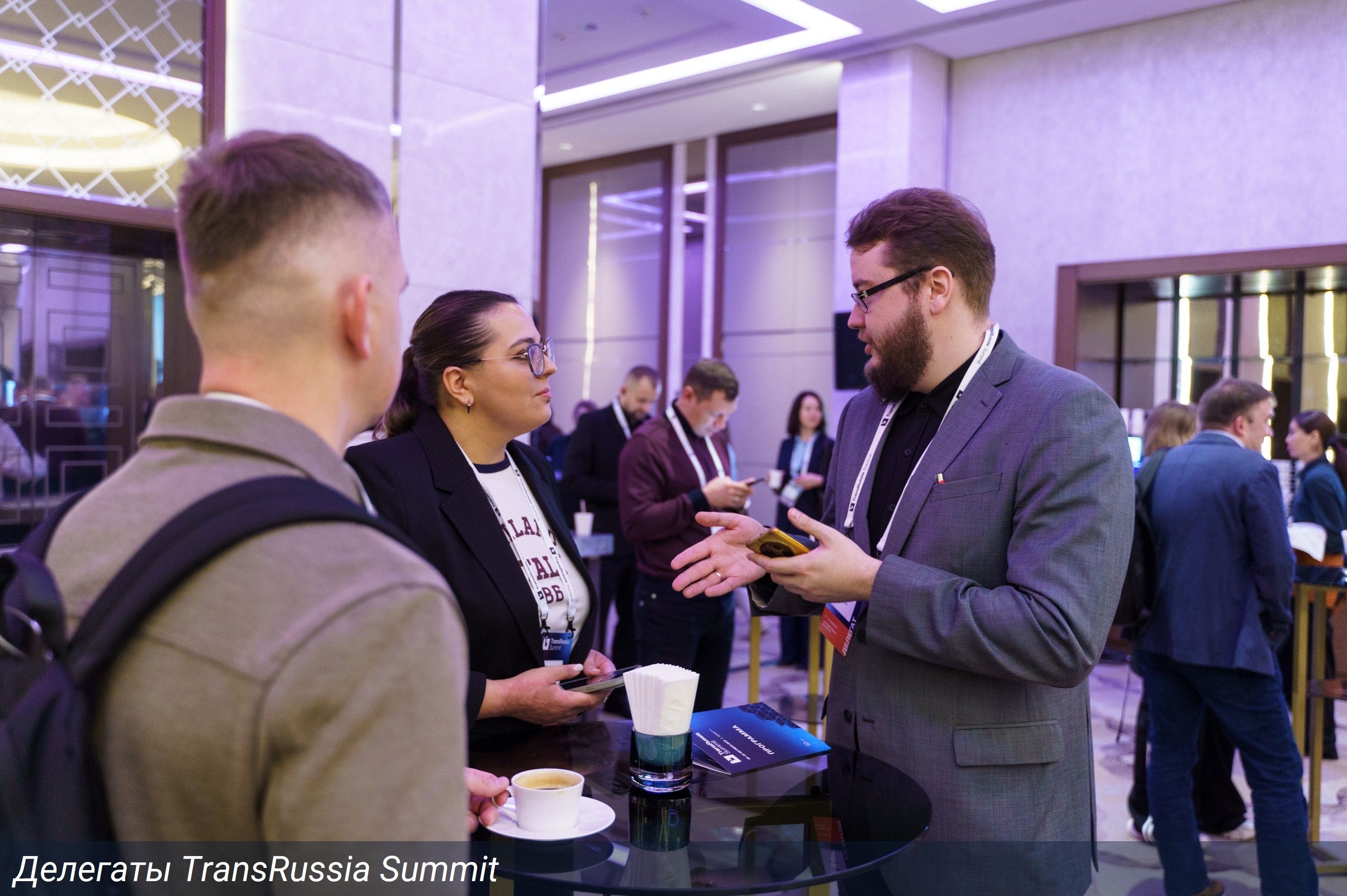 TransRussiaSummit©25