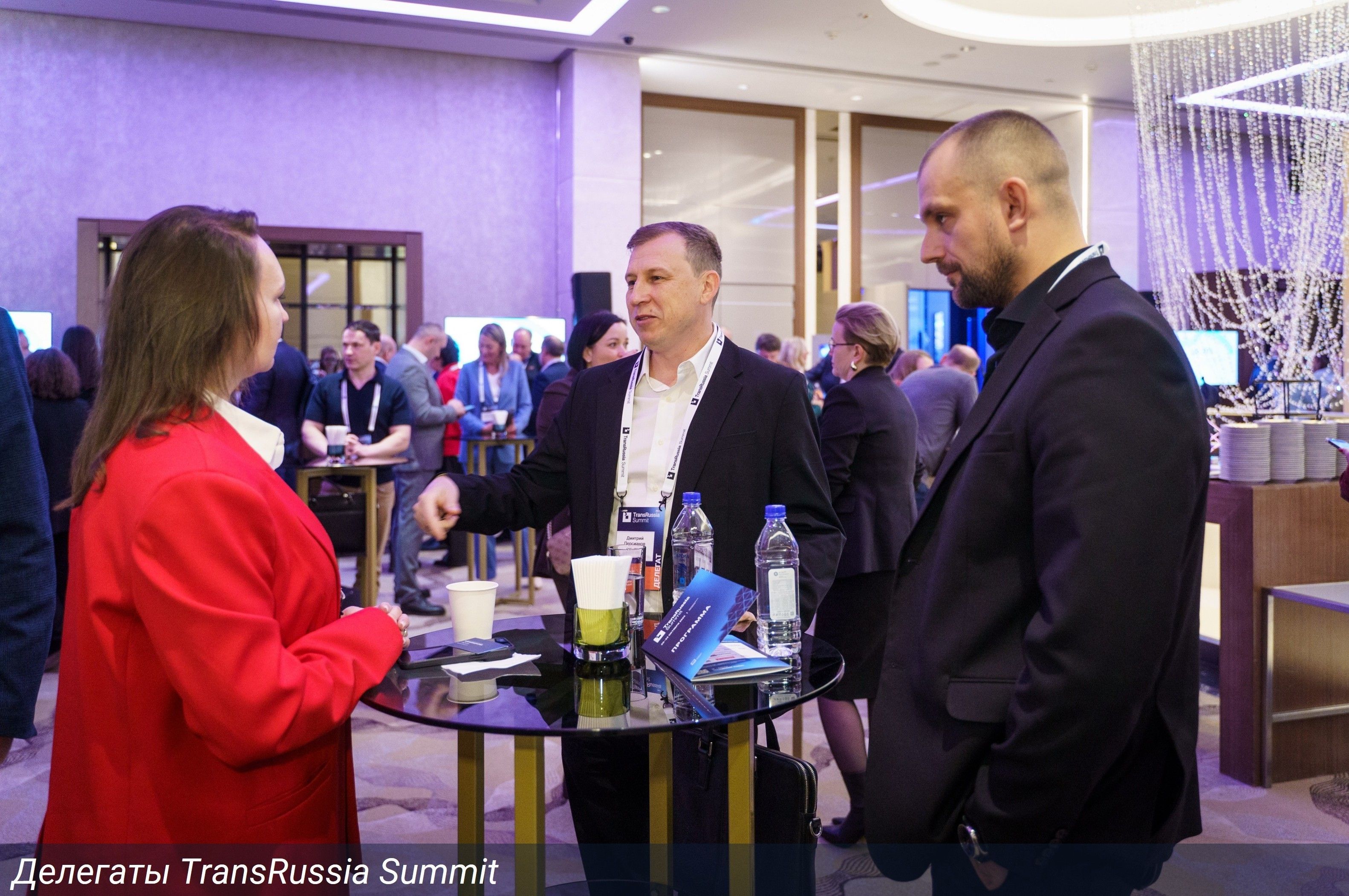 TransRussiaSummit©25