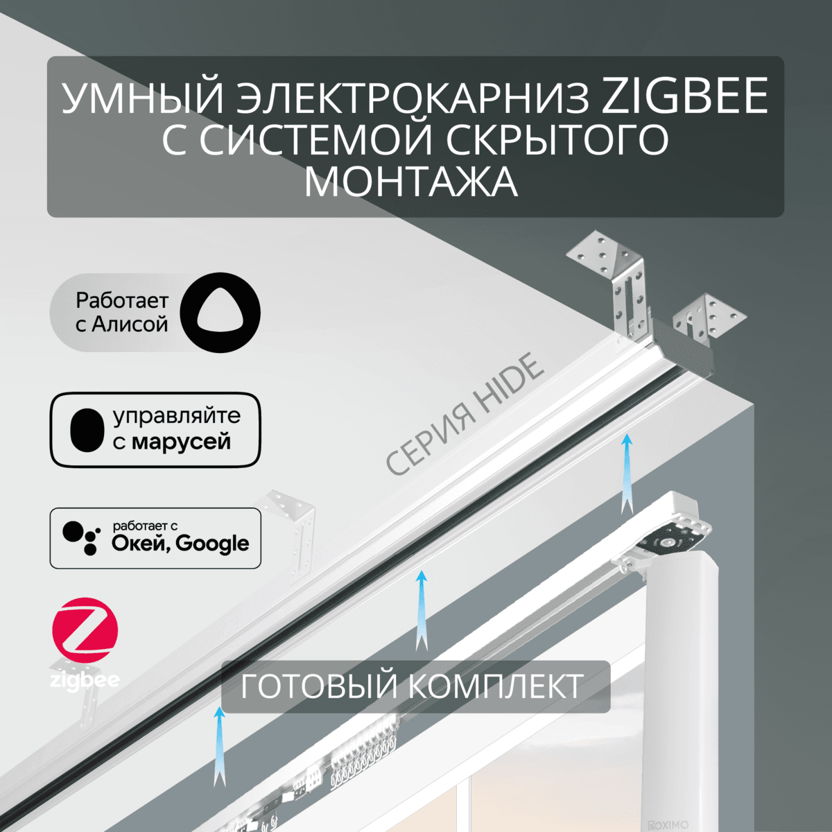 MosBuild©24