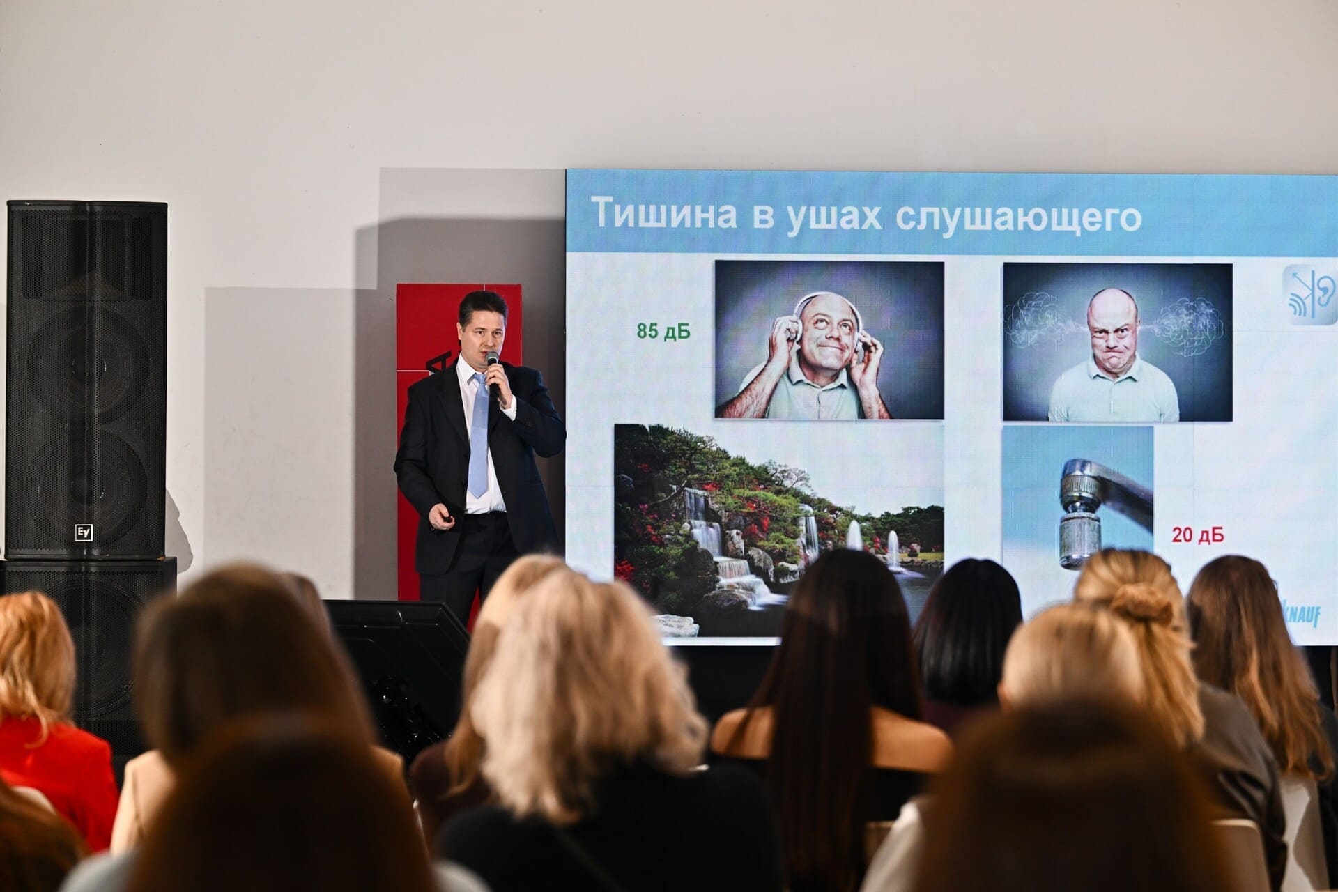 Алексей Марьяненко, КНАУФ ГИПС