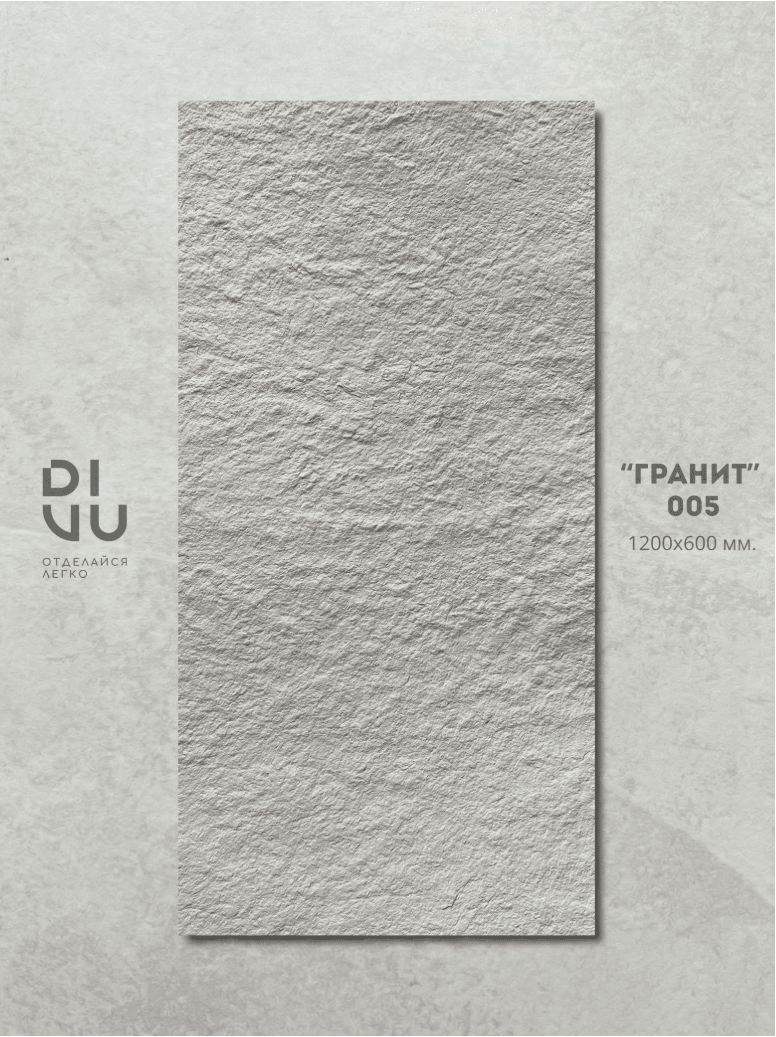термопанели DIVU