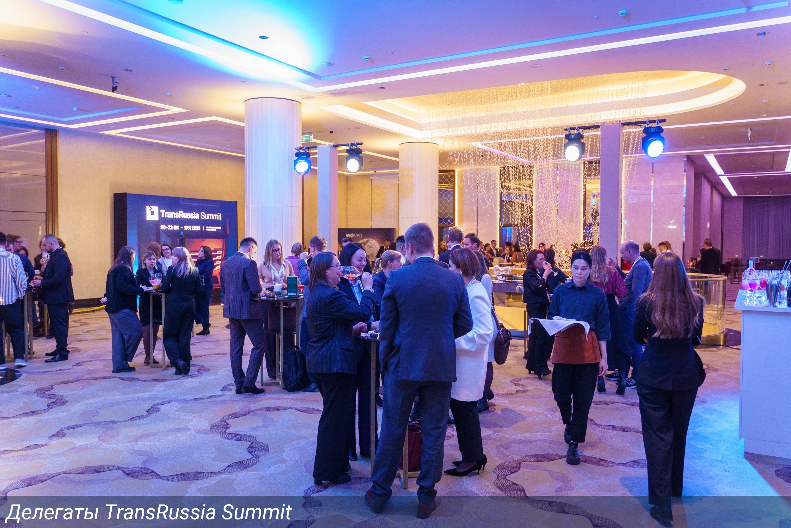 TransRussiaSummit©25