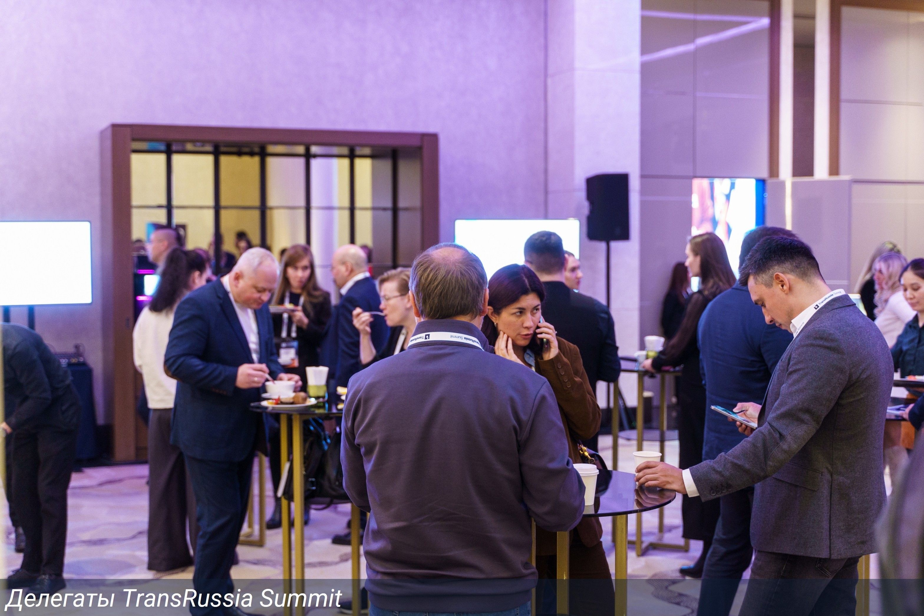 TransRussiaSummit©25