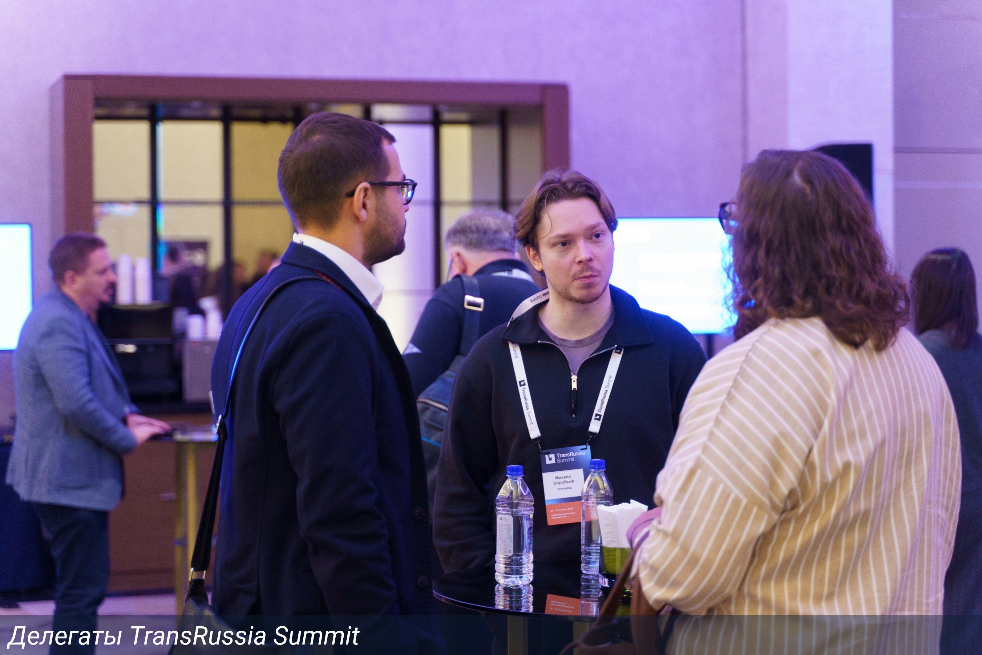 TransRussiaSummit©25