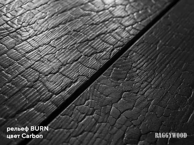рельеф BURN цвет Carbon