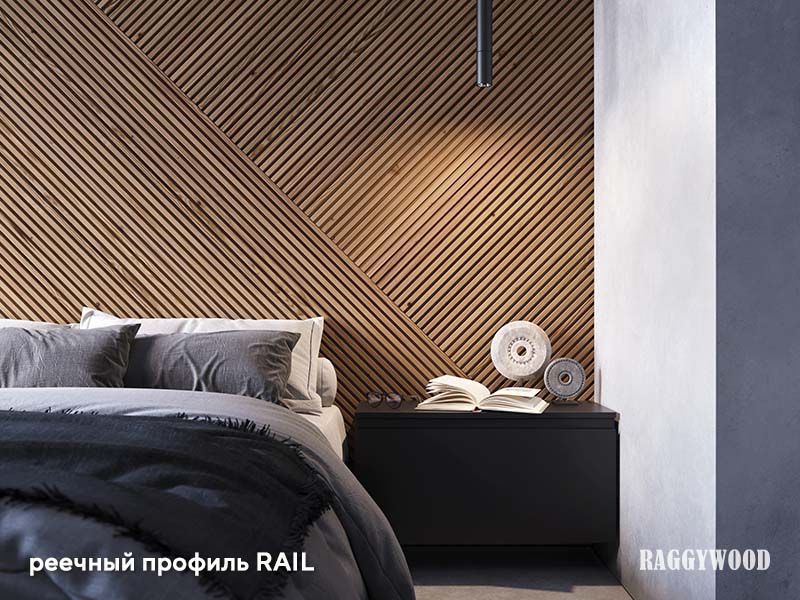 реечный профиль RAIL