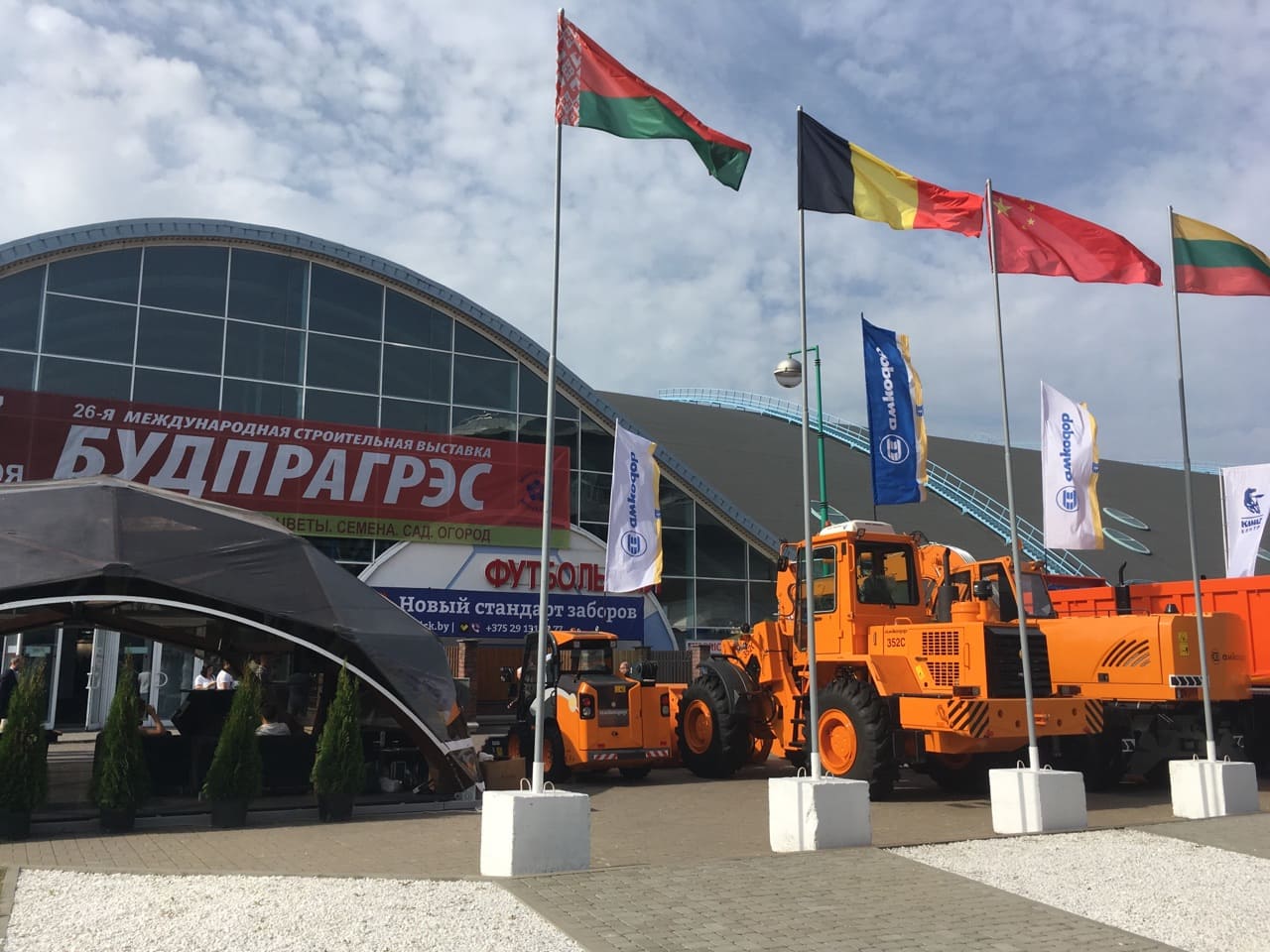 выставка Будпрагрэс 2026