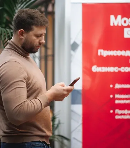 MosBuild©24