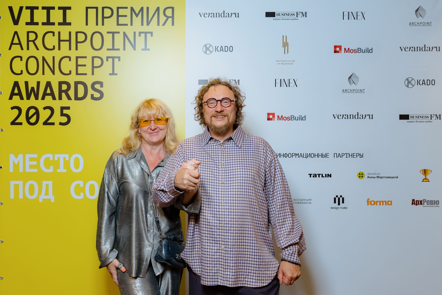 Участники конкурса