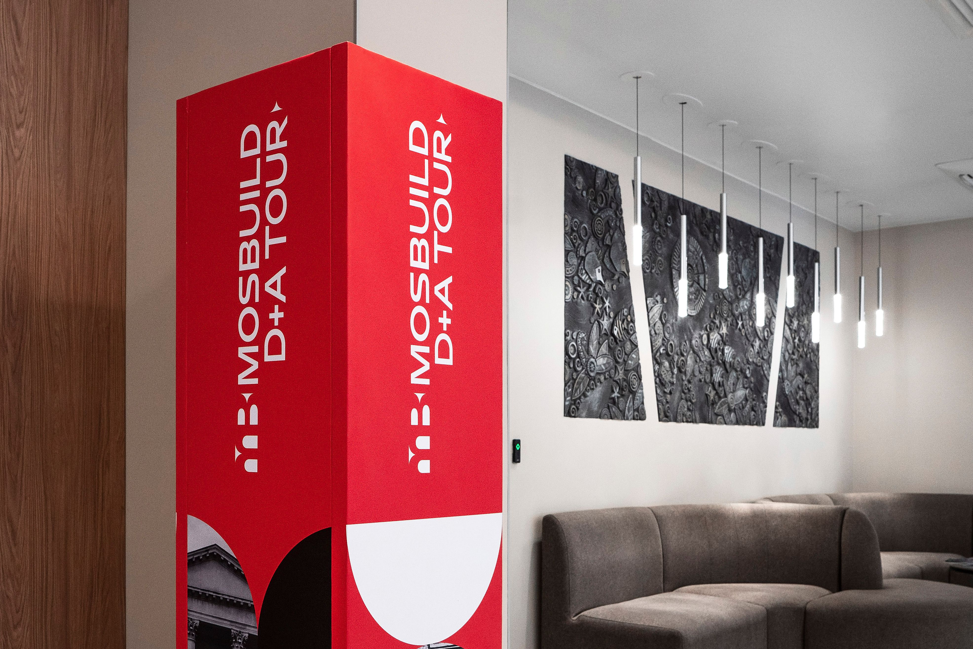 Минск – следующий город MosBuild D+A Tour
