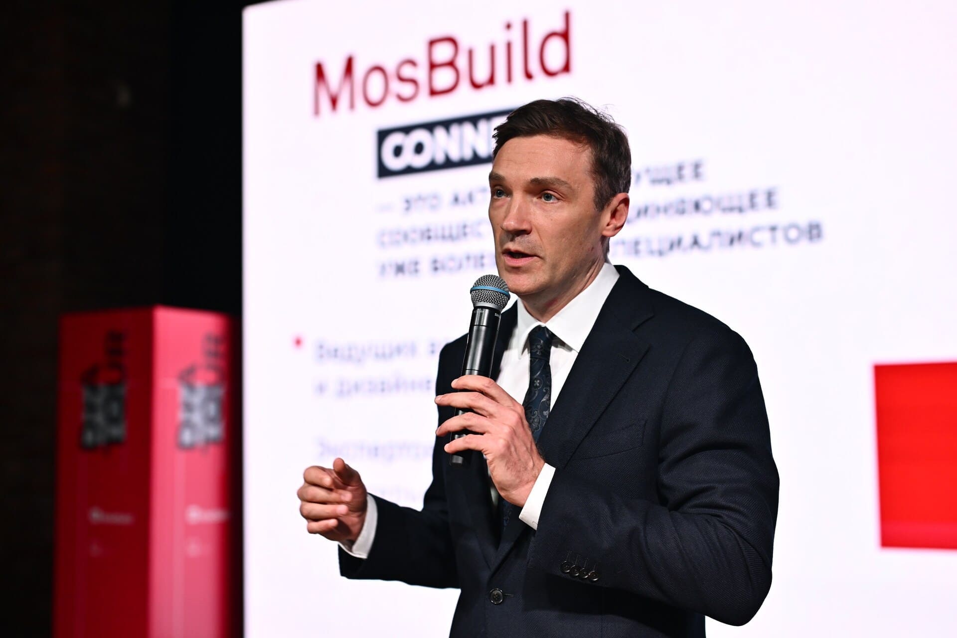 директор выставки MosBuild Яков Сыромятников