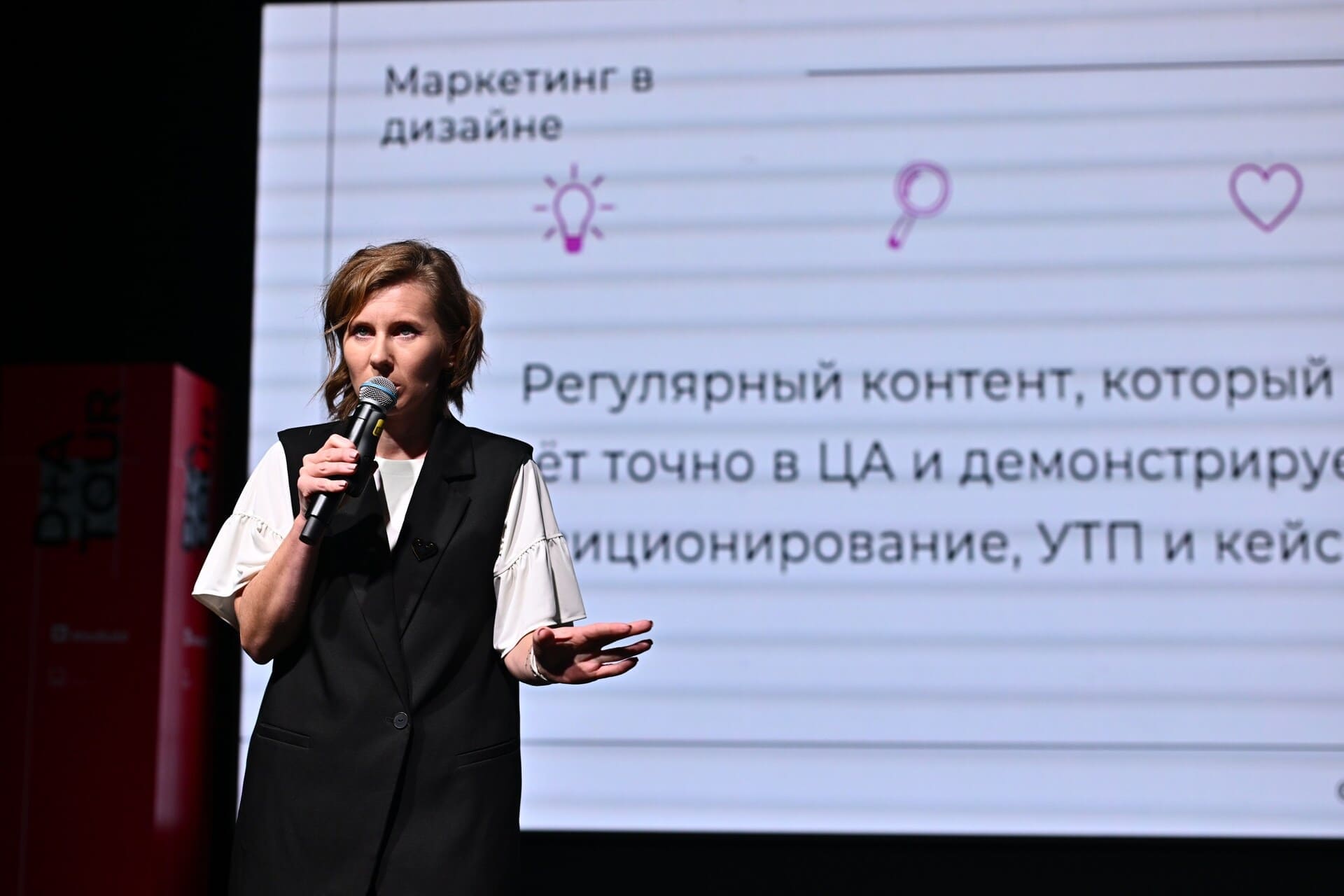 Светлана Котлукова, «АрхДиалог»