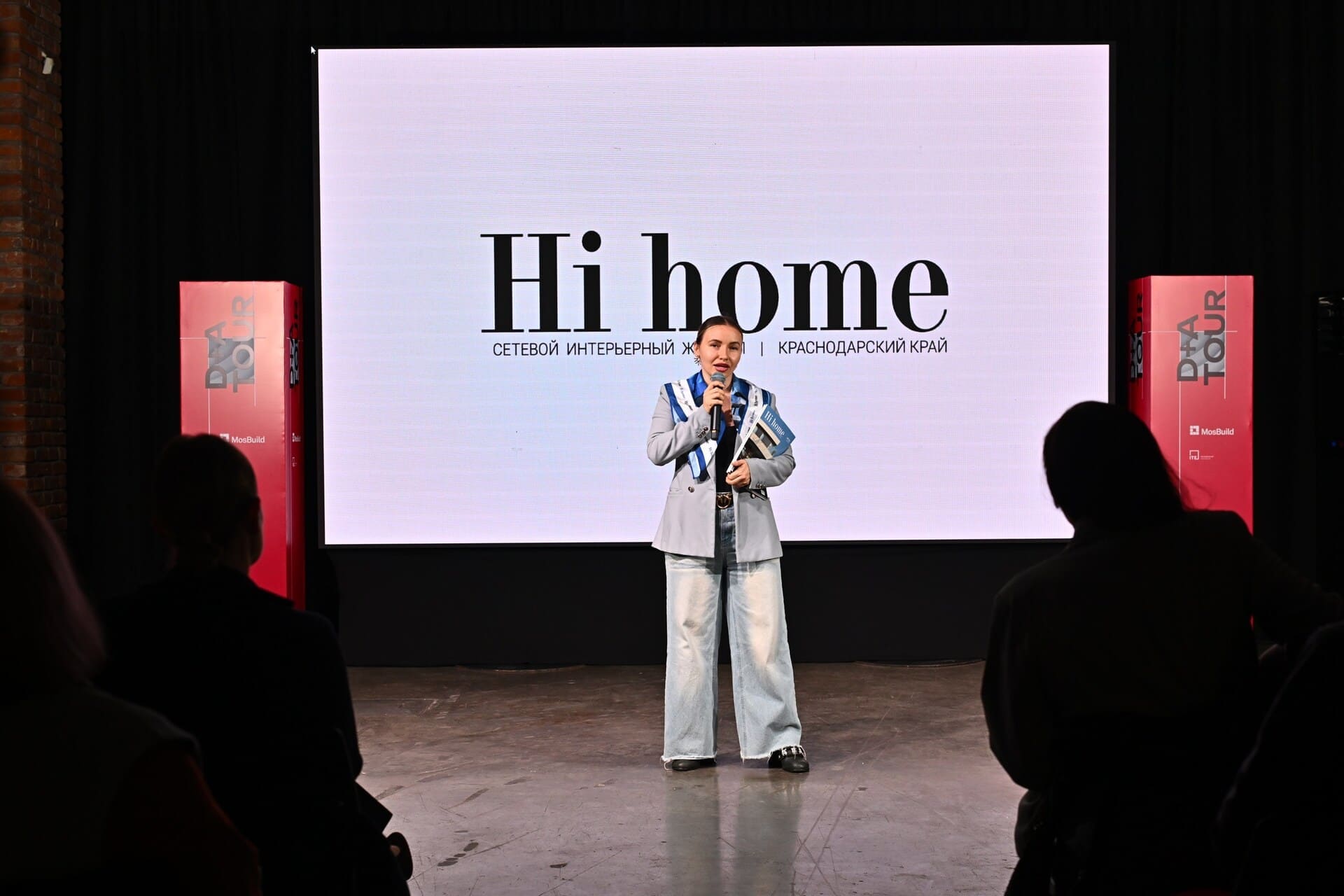 Виолетта Шатенюк, Hi Home