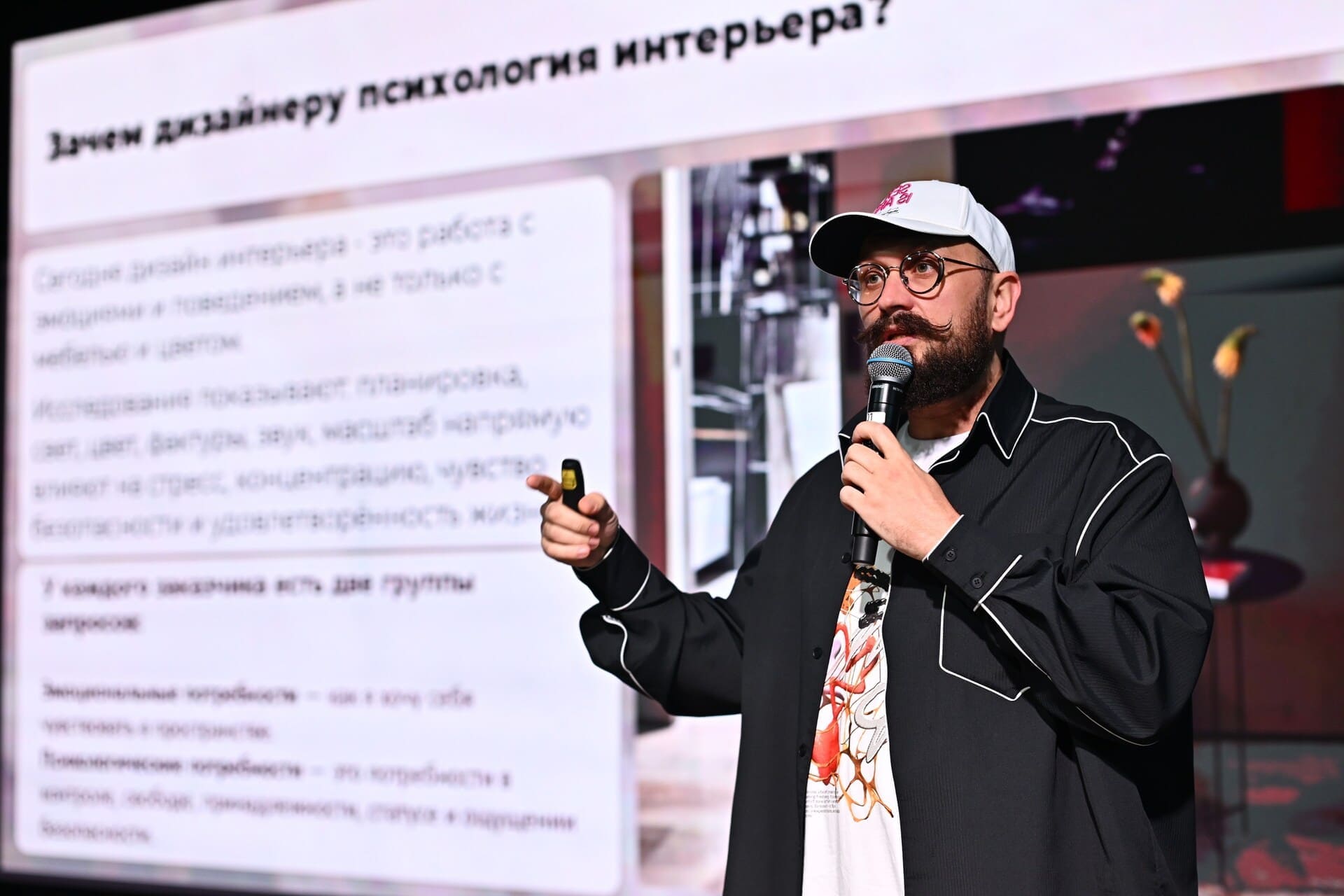 дизайнер Сергей Трегубов