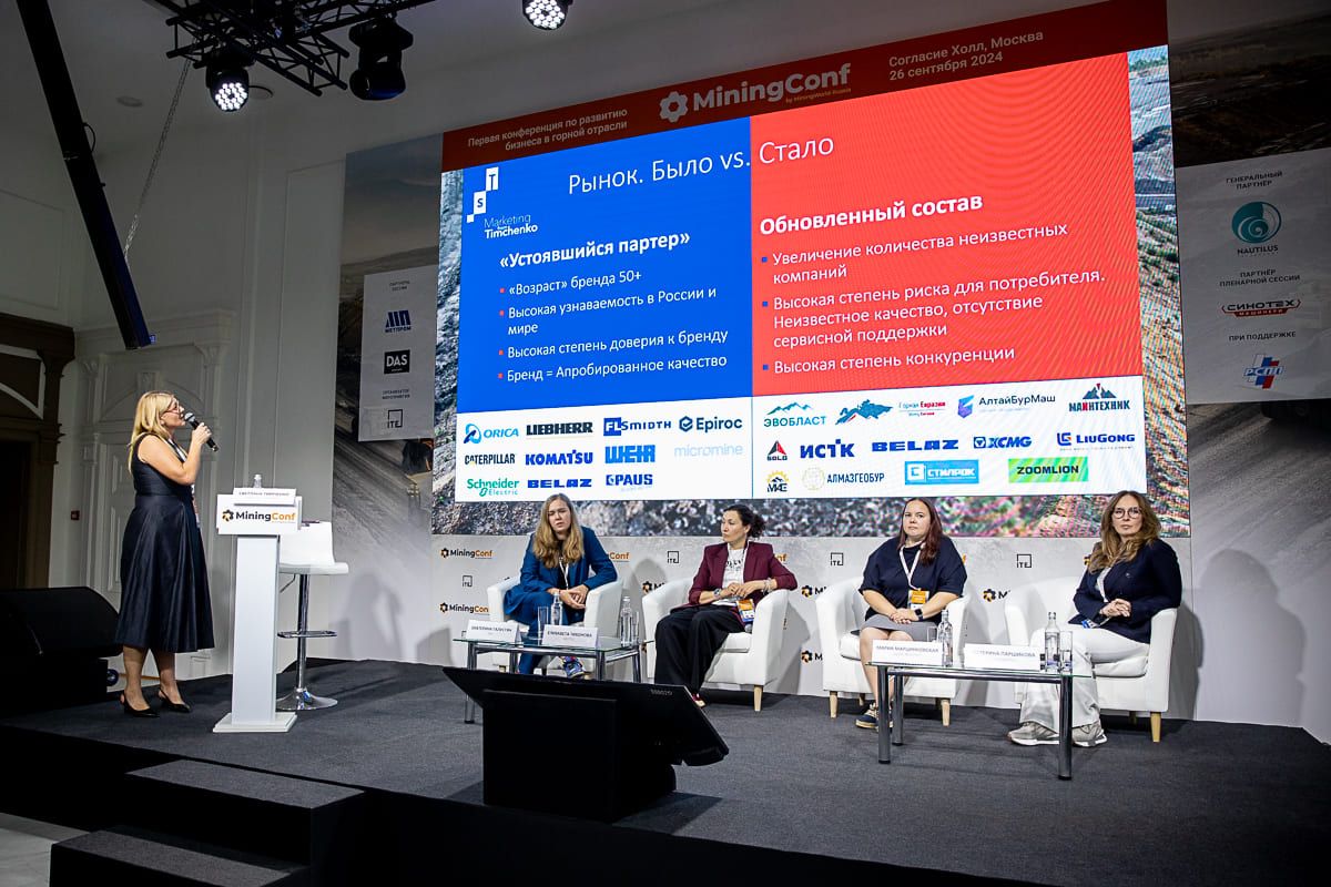 Как это было 5.jpg