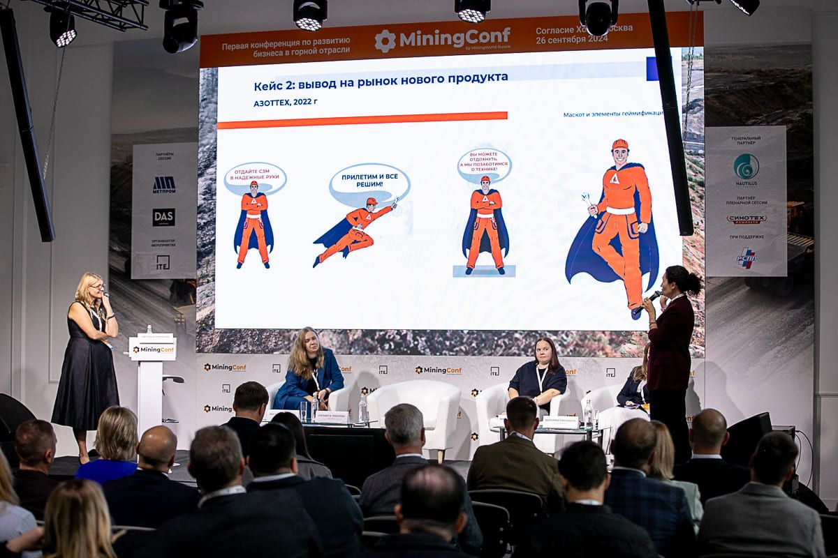 Как это было 6.jpg