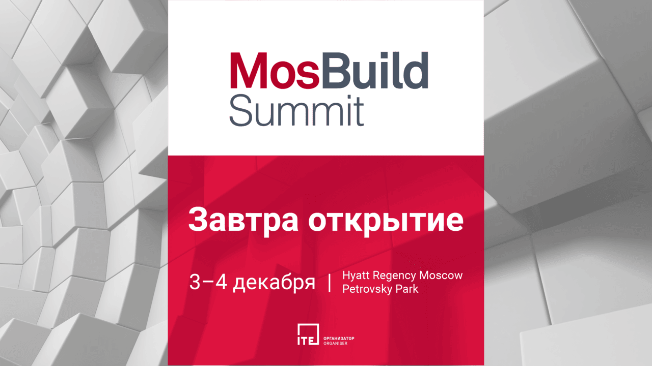 MosBuild©24