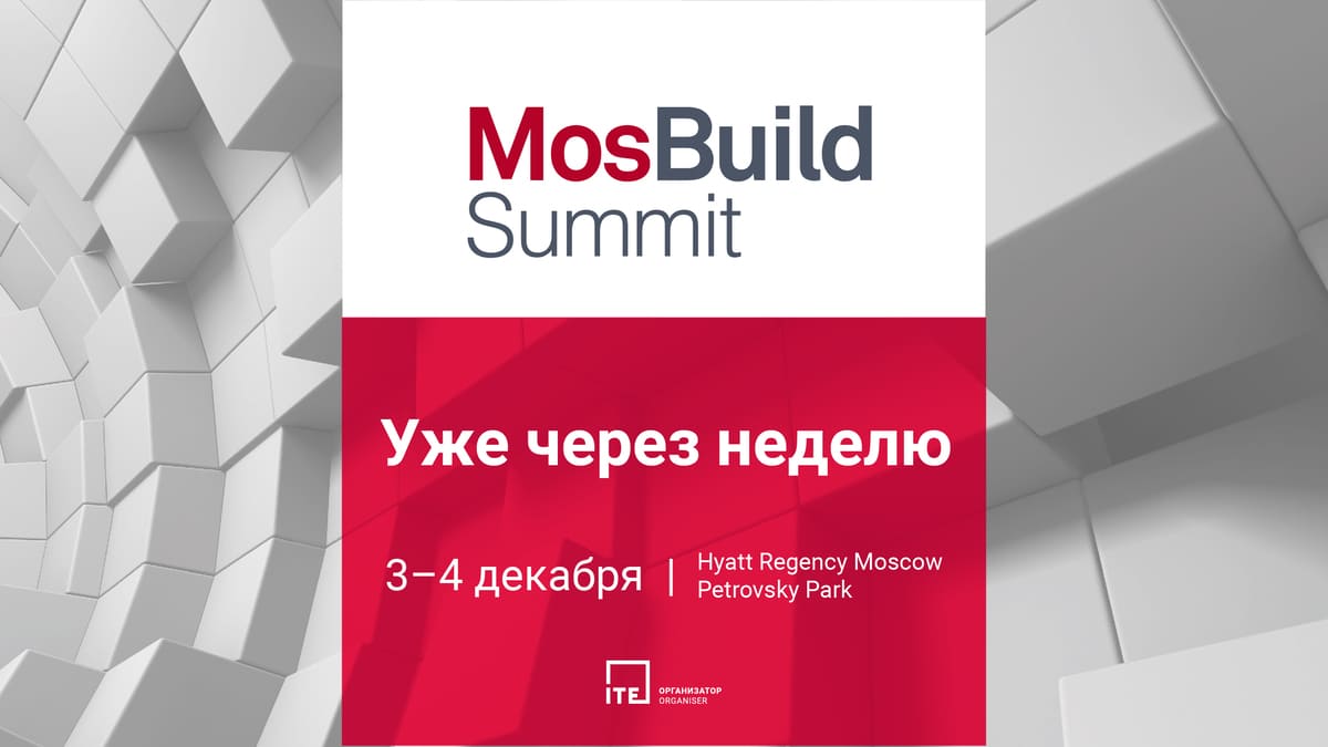 MosBuild©24