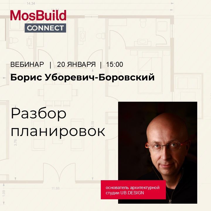 MosBuild©24