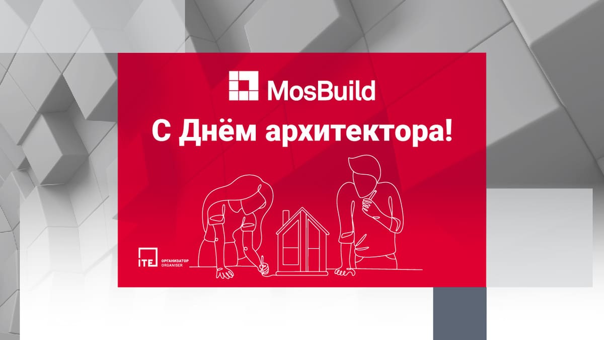 MosBuild©24