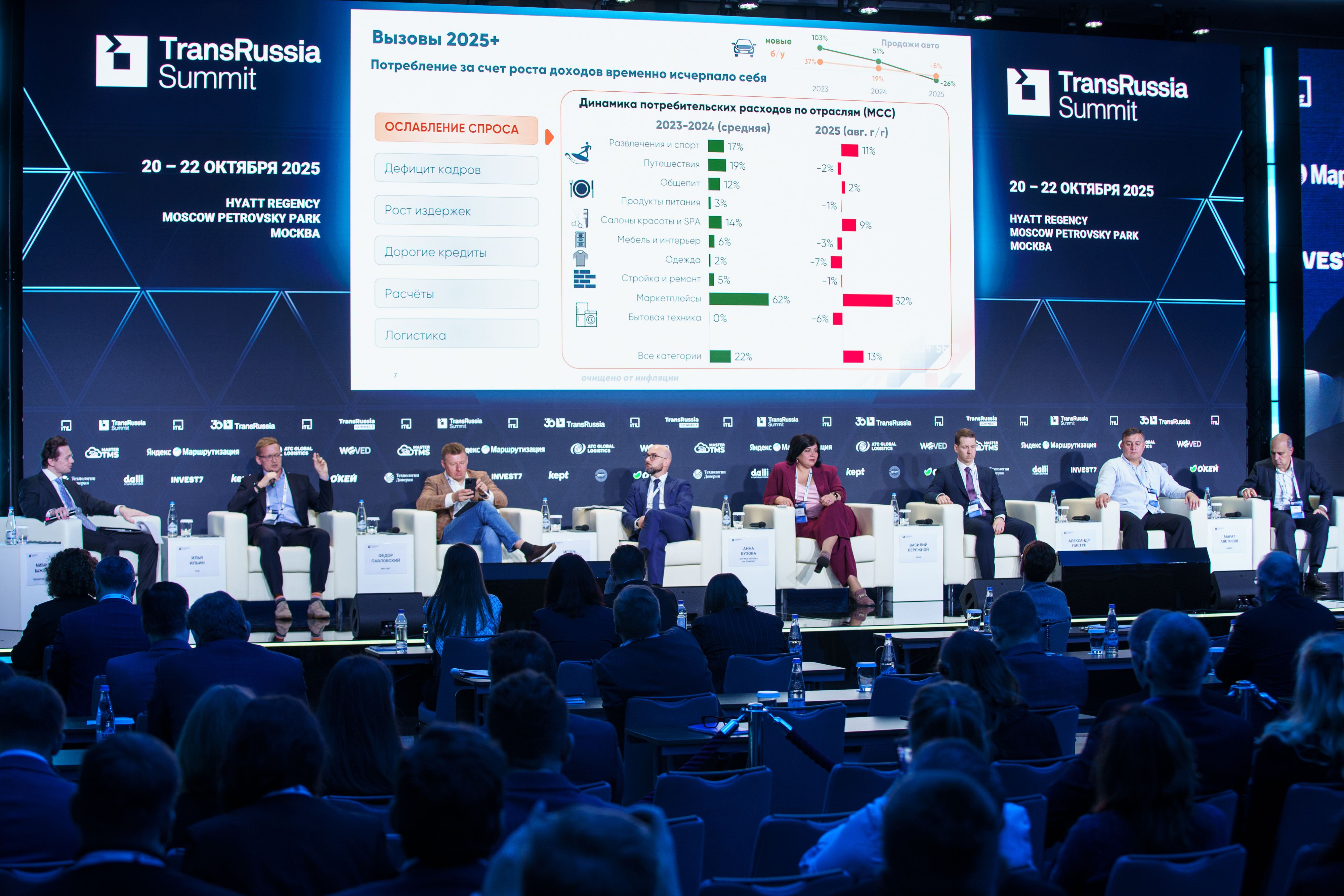 Пост-релиз 2025. 4.jpg