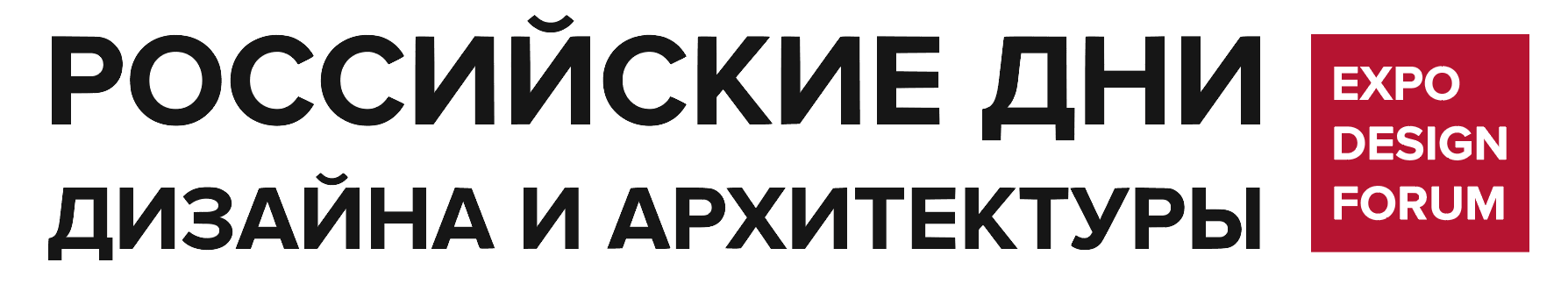 РДДА.png