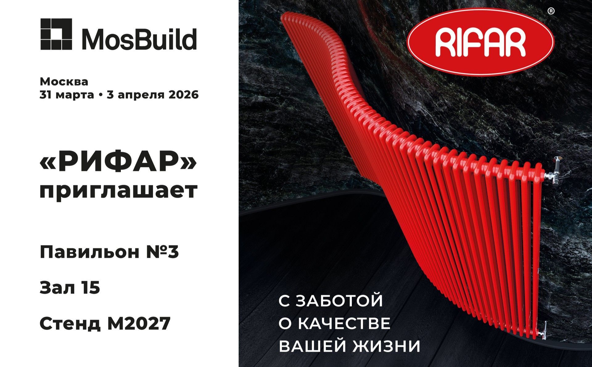 MosBuild©24