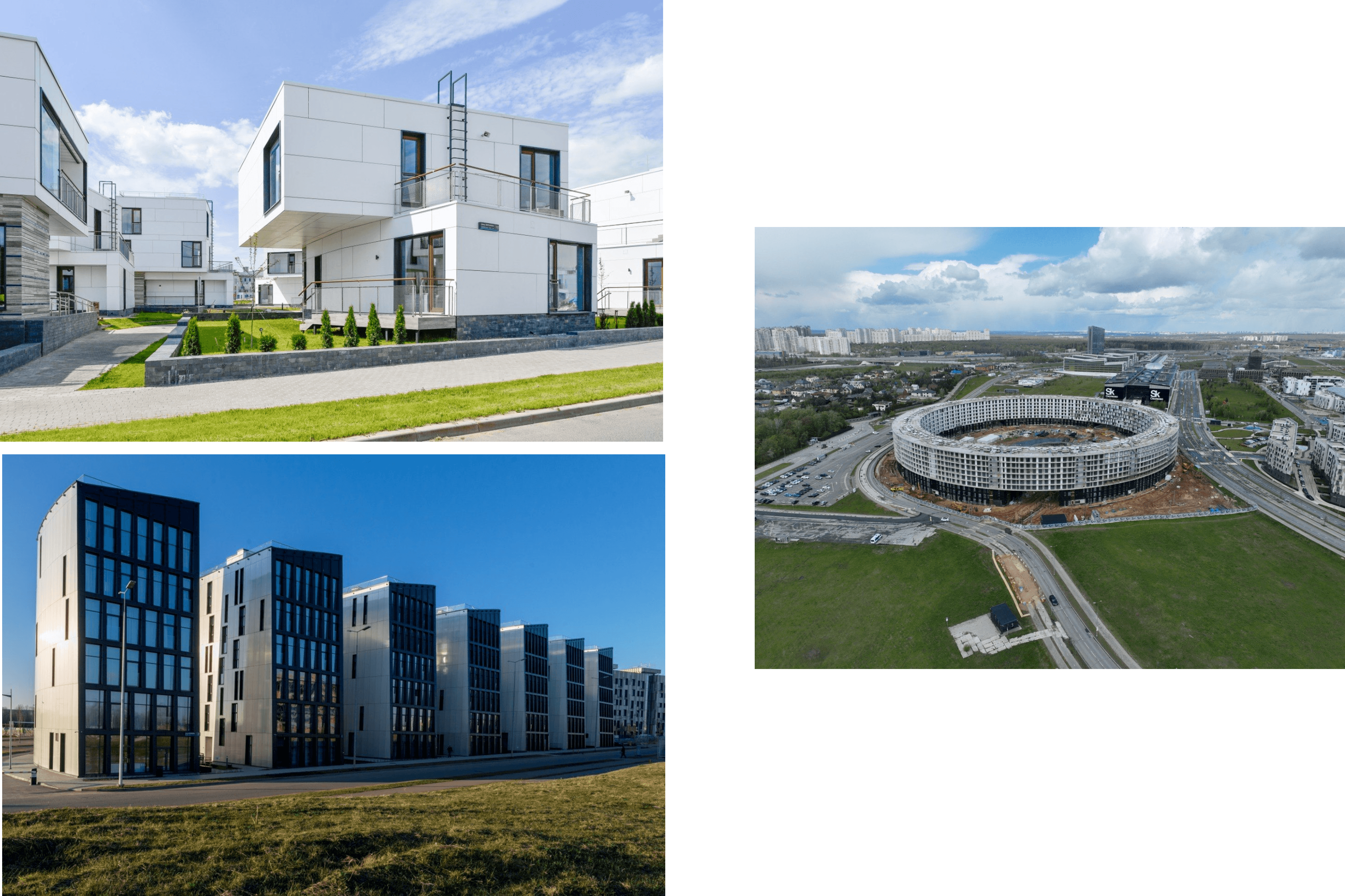 Инновационный центр «Сколково»