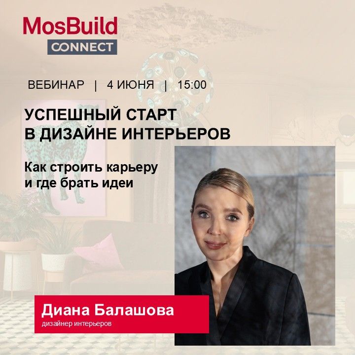 MosBuild©24