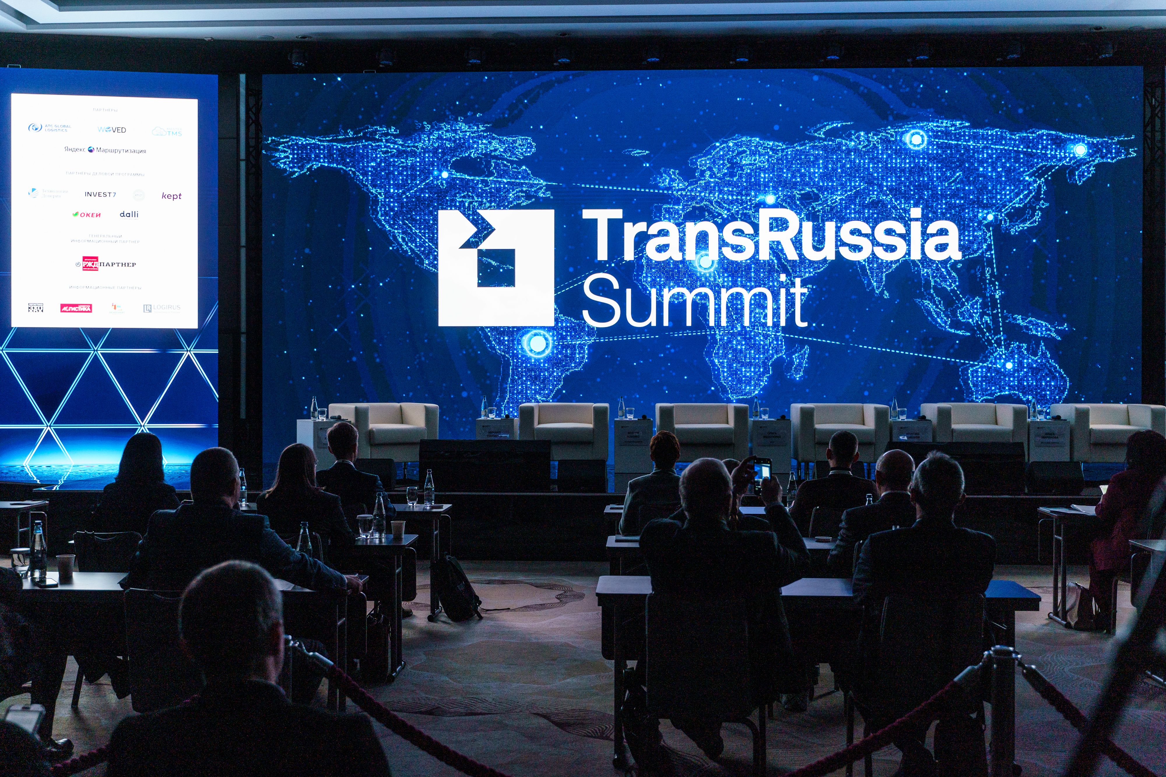TransRussiaSummit©25