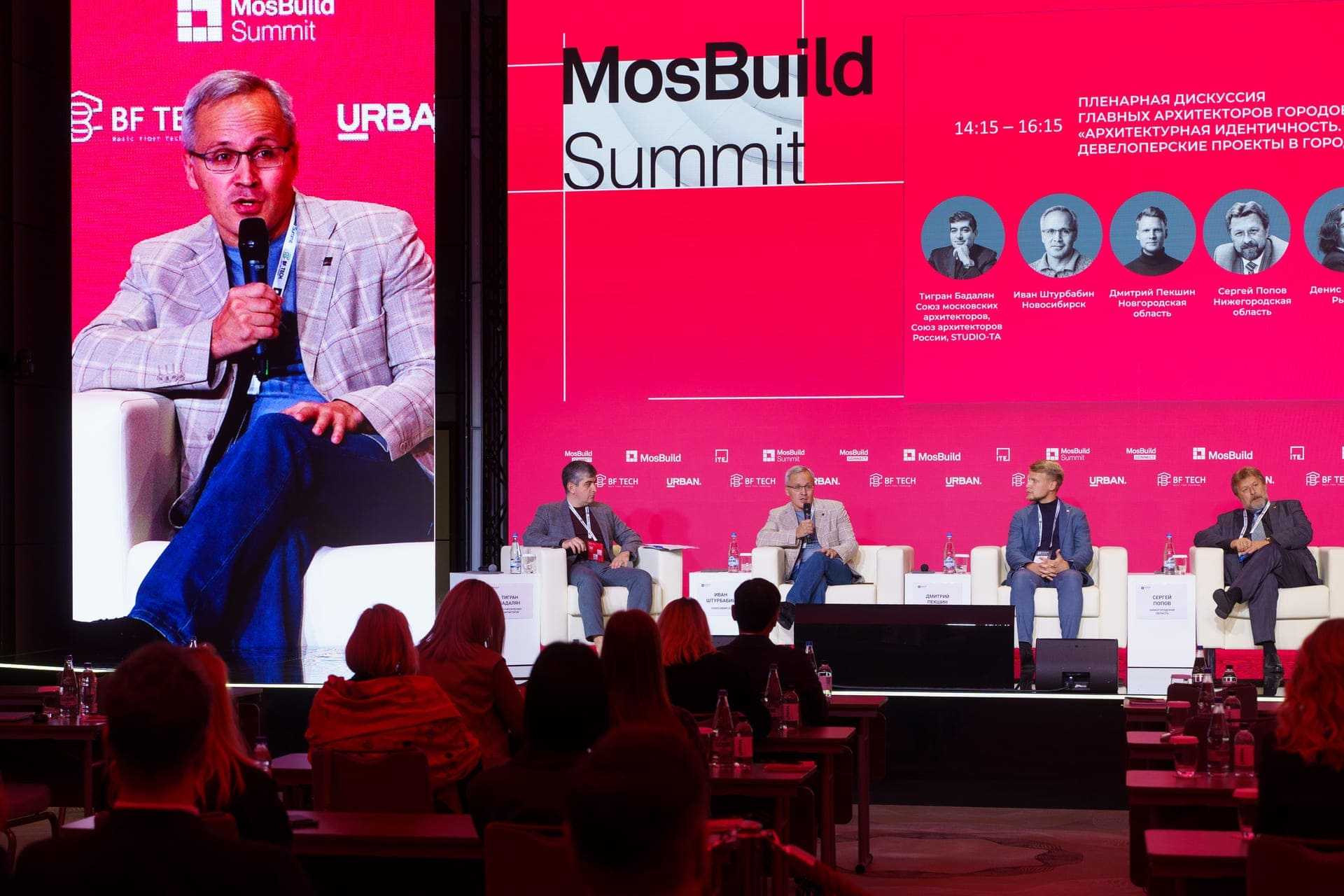 mosbuild summit