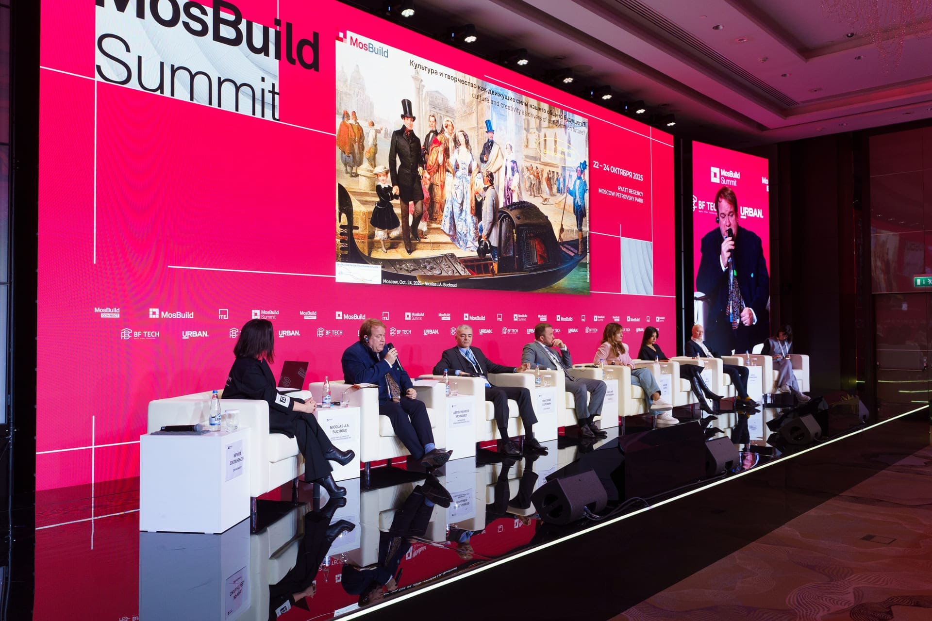 mosbuild summit 2025
