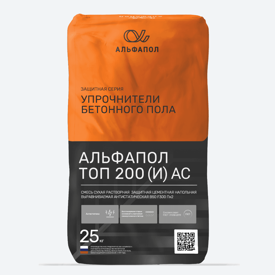 альфапол2.png