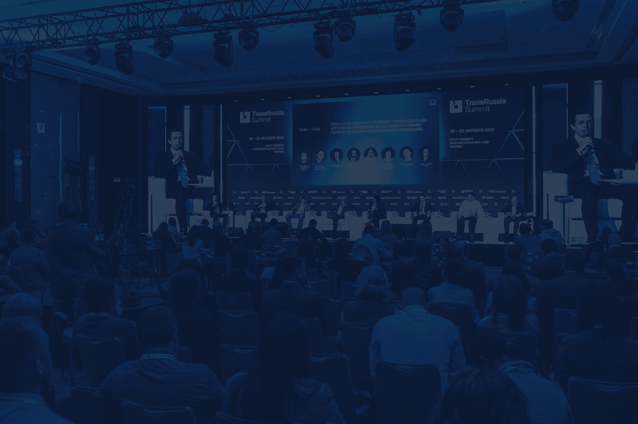 TransRussiaSummit©25