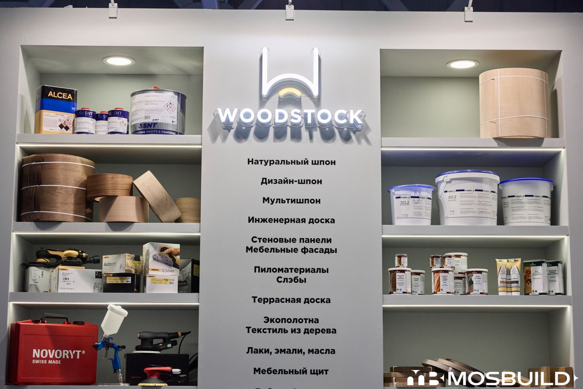 MosBuild©24