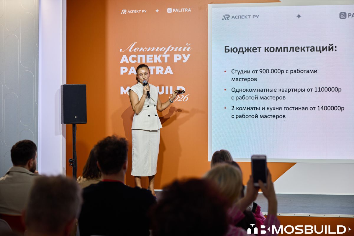 MosBuild©24