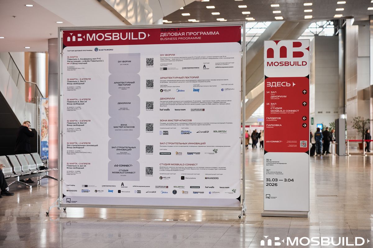 MosBuild©24