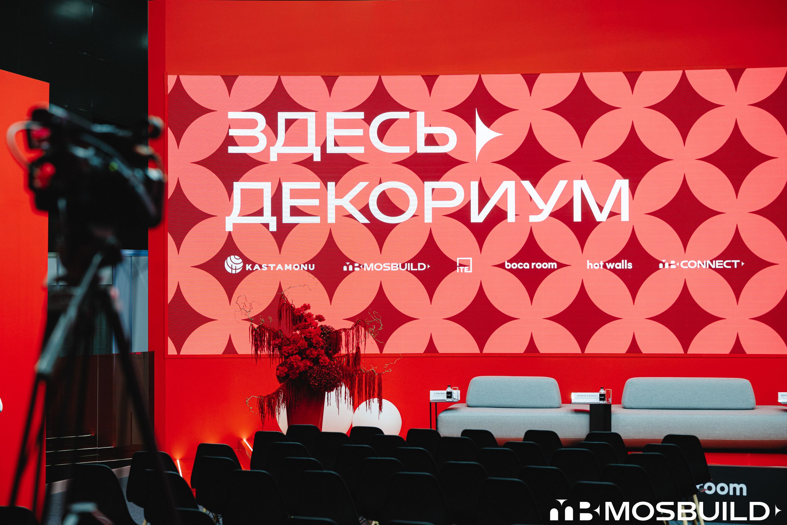 MosBuild©24