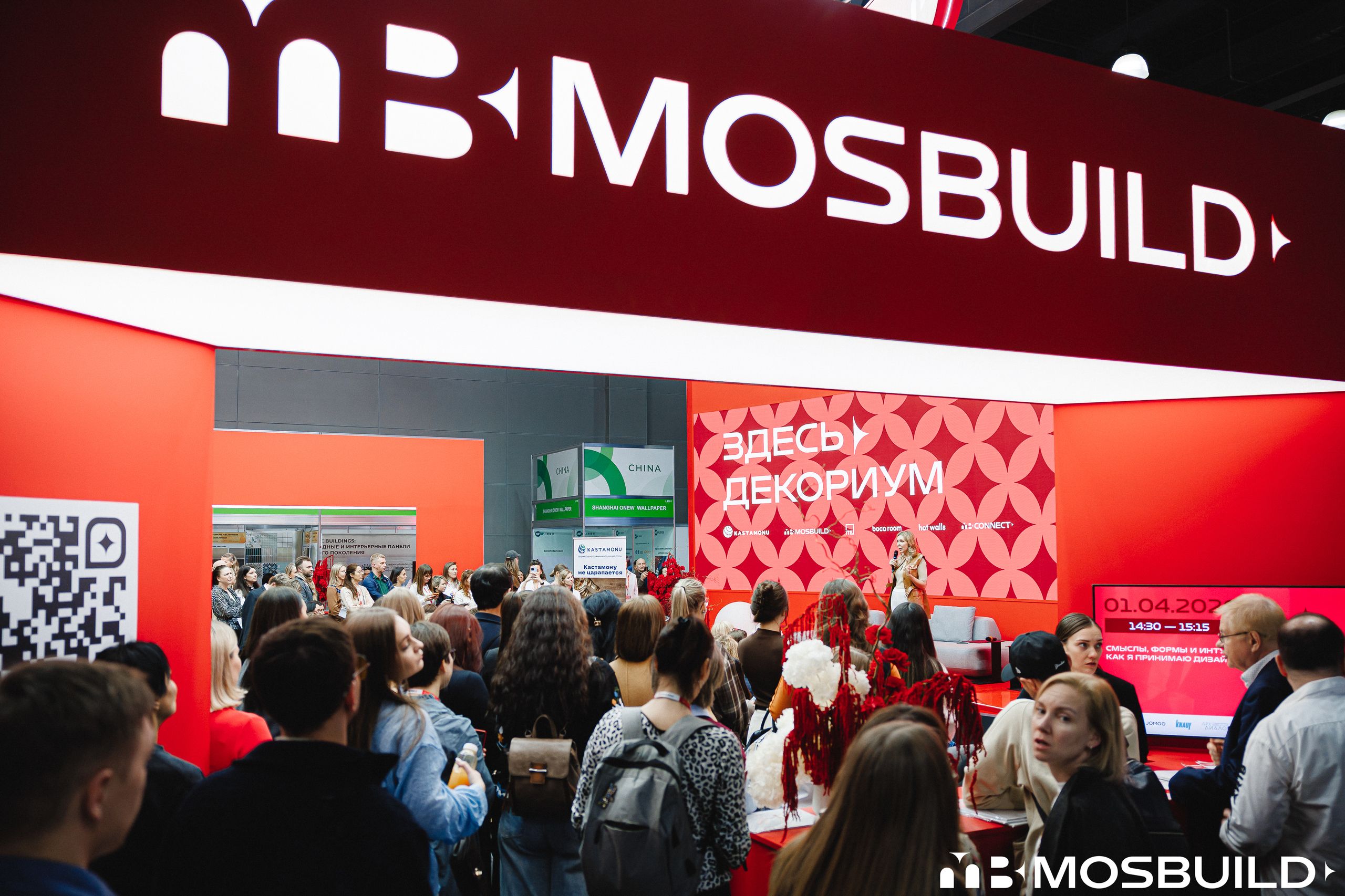 MosBuild©24