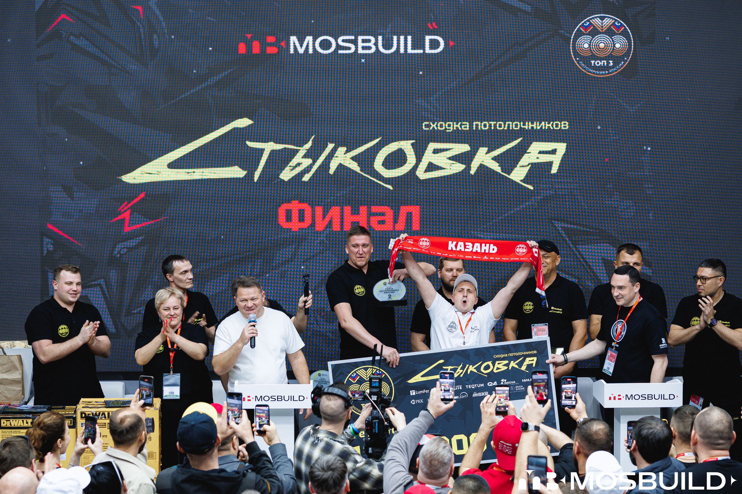 MosBuild©24