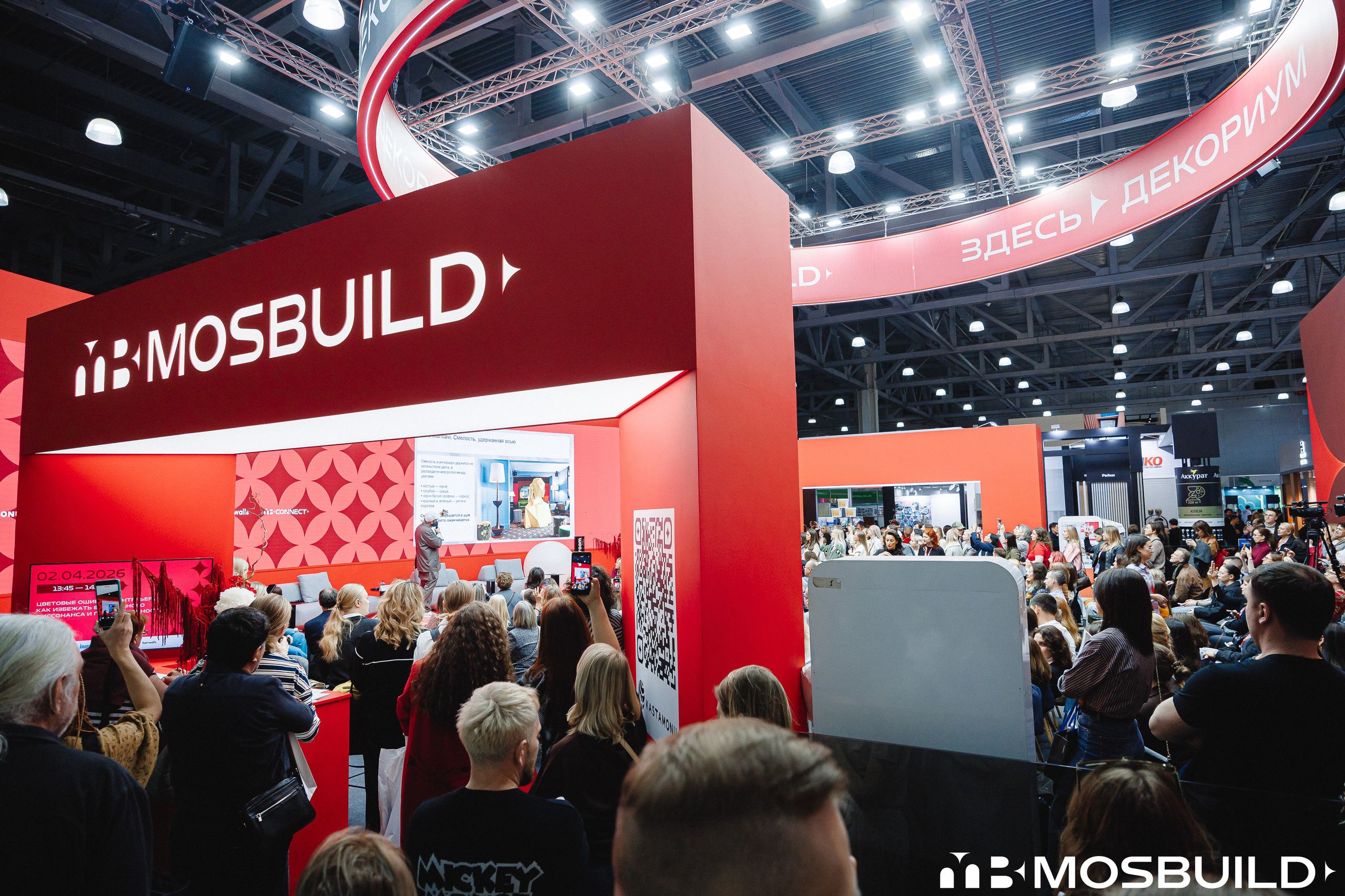 MosBuild©24